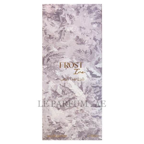Frost Ice Ahmed Al Maghribi