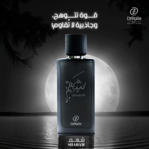 Shaham DyRose EDP 100ML
