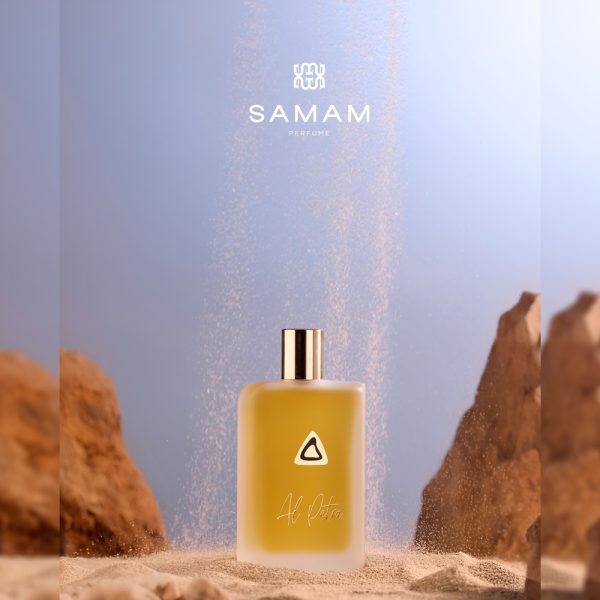 Al petra Samam
